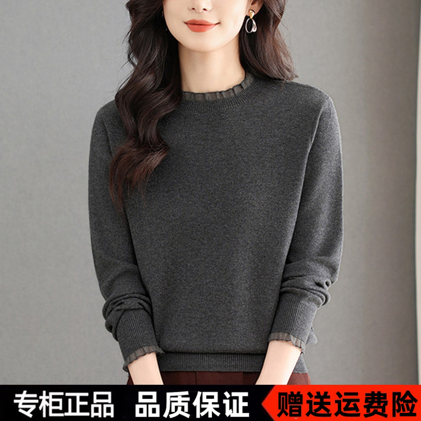 声雨竹26新款秋针织羊毛衫上衣女木耳边圆领时尚妈妈装宽松打底衫