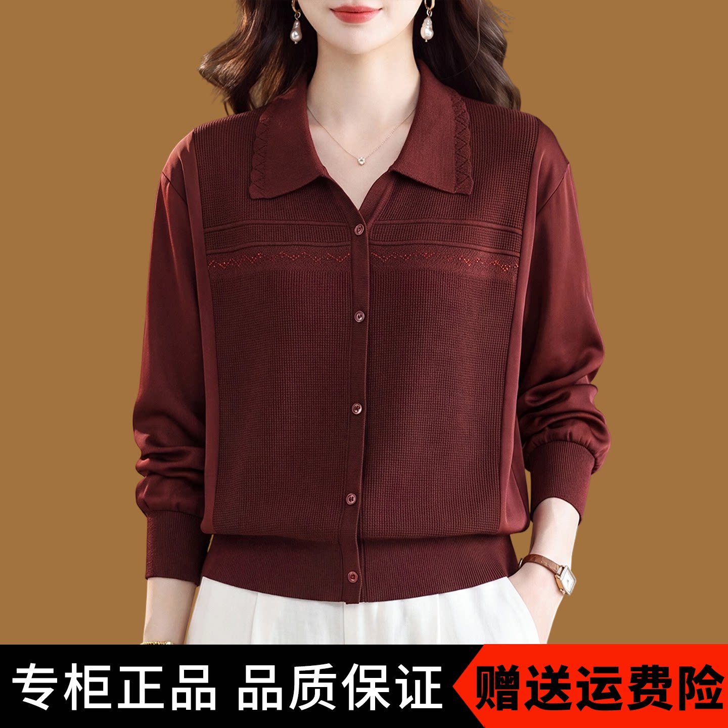 声雨竹新款春秋桑蚕丝长袖上衣女翻领洋气气质时尚妈妈装polo衬衫