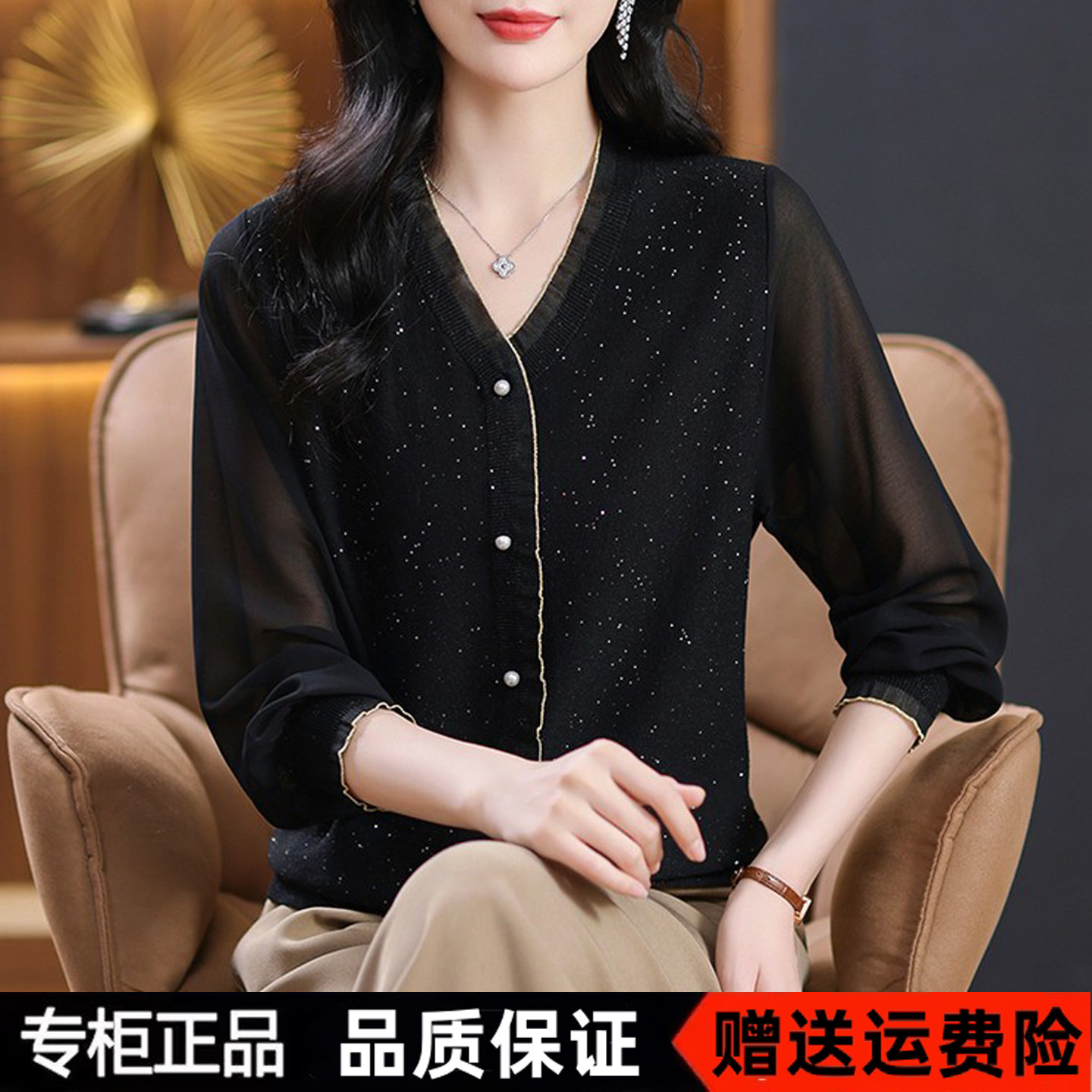 声雨竹折扣店2026新款秋季桑蚕丝长袖上衣女T亮片珍珠洋气打底衫