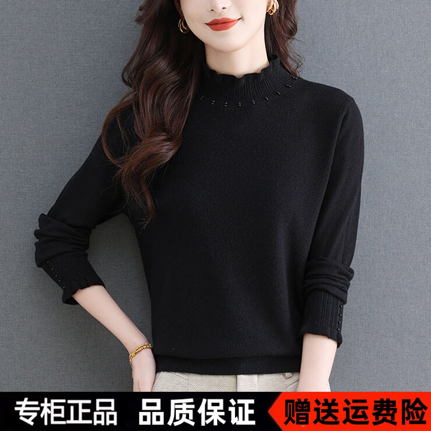 声雨竹新款秋冬季针织羊毛衫上衣女木耳中领洋气宽松妈妈打底毛衣