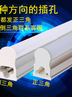 t5/T8LED灯管1.2米日光灯全套一体化支架节能超亮背景灯光管