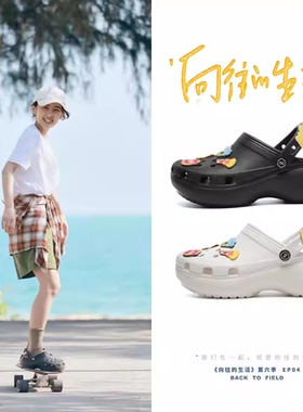 2025新款云朵洞洞鞋女款夏季防滑厚底eva防臭沙滩鞋女凉拖鞋外穿