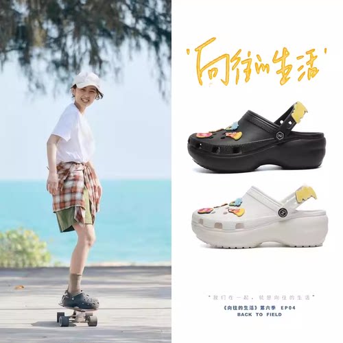 2026新款云朵洞洞鞋女软底增高