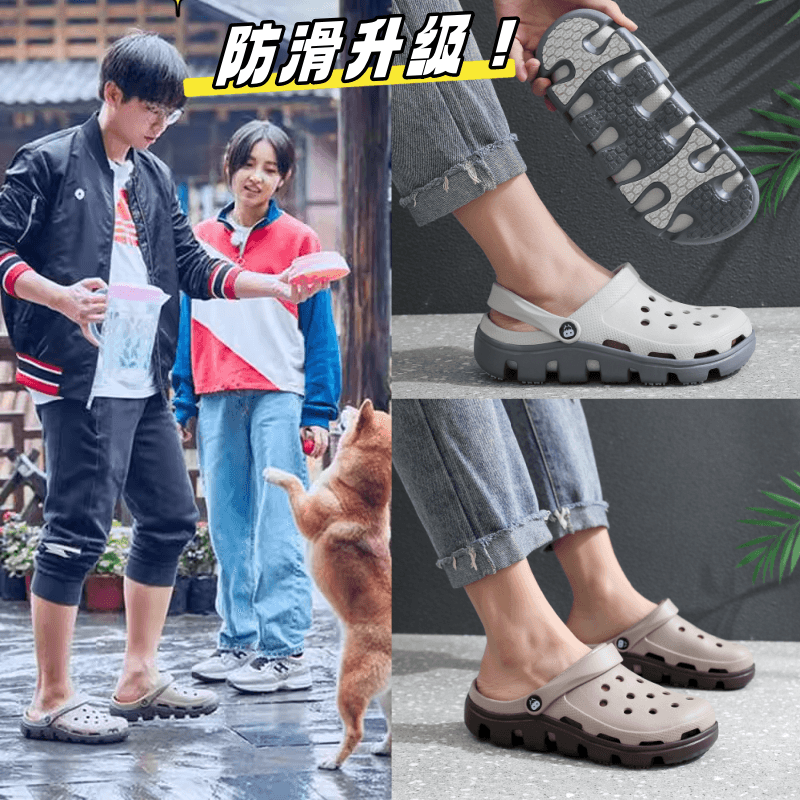2025新款洞洞鞋男士专利防滑包头软底休闲沙滩鞋凉拖鞋男夏季外穿