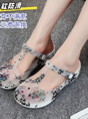 AWT洞洞鞋女夏季柔软防滑包头外穿休闲沙滩鞋果冻鞋护士凉拖鞋女