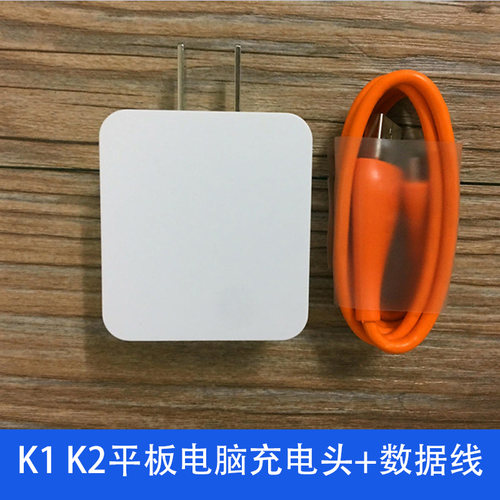 适用小天才家教学习机平板电脑K1K2K5充电数据线电话手表充电器头 - 封面