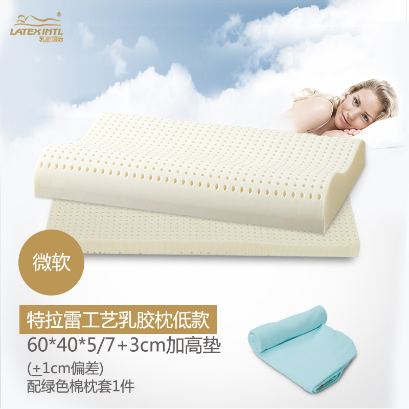 TLARE THAI NATURAL LATEX PILLOW SLEEP PROTECTOR CERVICAL SPINE CHILDREN AND ADOLESCENTS ADULT PILLOW PHYSICAL FOAMING