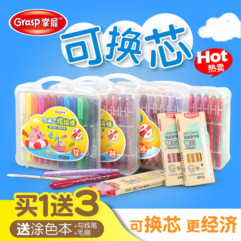 掌握12色水溶性儿童油画棒旋转炫绘棒蜡笔24色36色安全无毒可水洗|msdalam kategori Kamus elektronik/buku kertas elektronik/alat tulis, alat lukisan/kayu dicat/bekalan Calligraphy, Crayon - dari Buy2taobao.com untuk memberikan perkhidmatan ejen Taobao profesional membeli