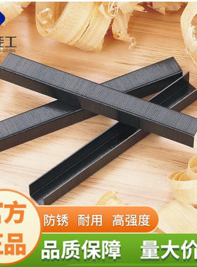 1008F手动码钉枪钉气动细码U型钉1005F 1007F 1010F软包用门型钉