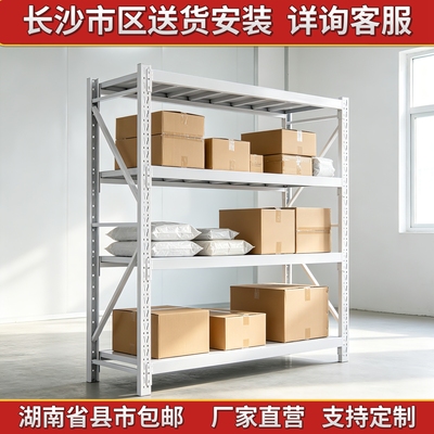 新品特惠仓储货架可拆卸长沙发货家用服装鞋收纳多功能置物架