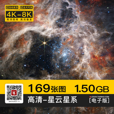 螺旋星云仙女座星系太空星空科幻4K高清图片插画海报背景jpg素材
