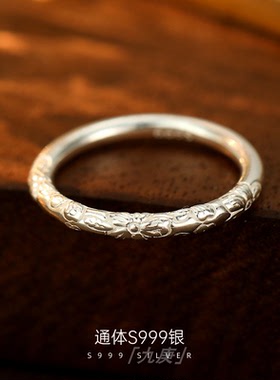 「花间素韵」S999银古法花雕戒指
