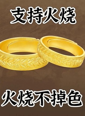 可火烧正品黄金色麦穗龙鳞戒指女不掉色简约古法精致指环送女生礼