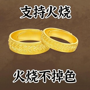 可火烧正品黄金色麦穗龙鳞戒指女不掉色简约古法精致指环送女生礼