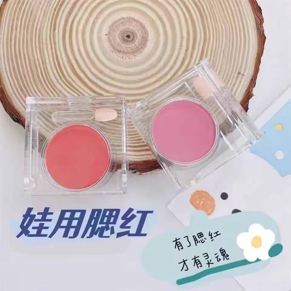 棉花娃娃用腮红明星玩偶配件20cm15cm棉花炸毛娃娃面部化妆品道具