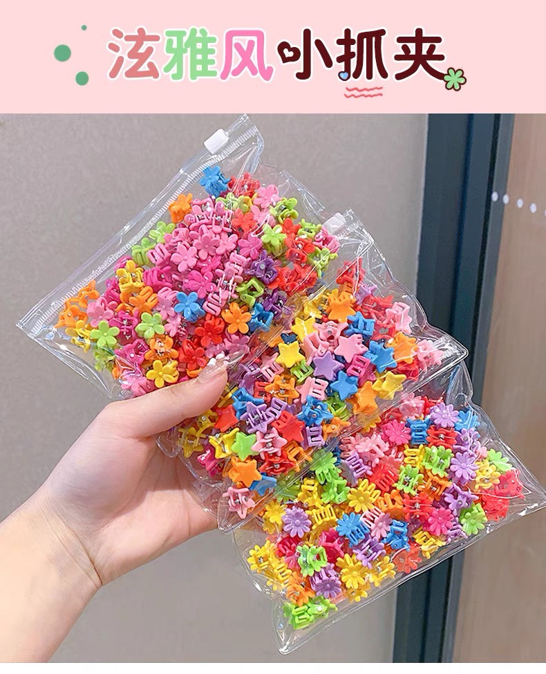 15cm20cm娃用头饰炸毛棉花娃娃夹子彩色迷你发夹星星爪夹拍照