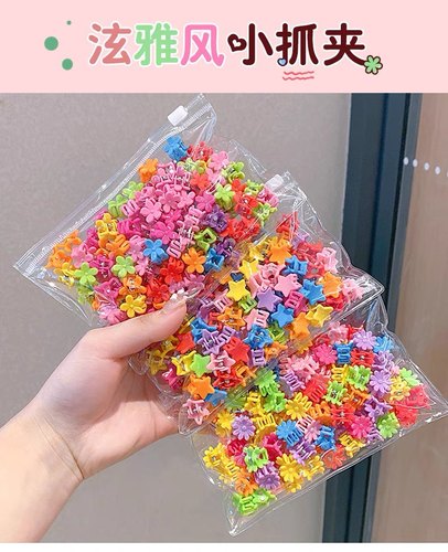 15cm20cm娃用头饰炸毛棉花娃娃夹子彩色迷你发夹星星爪夹拍照