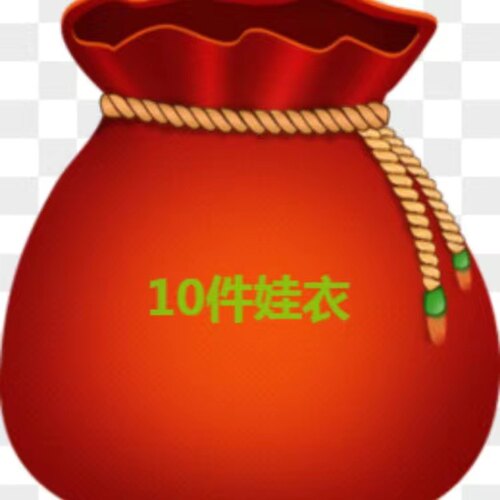 棉花娃娃衣服盲盒可爱娃衣20cm裙子盲盒惊喜礼20厘米娃衣福袋