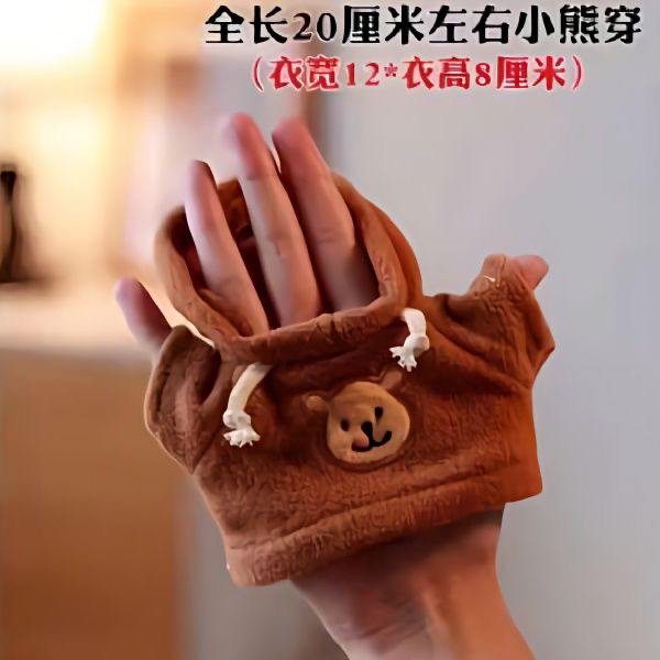 清仓20厘米棉花娃娃衣服可爱公主裙子换装洋娃娃学院风白菜价原创