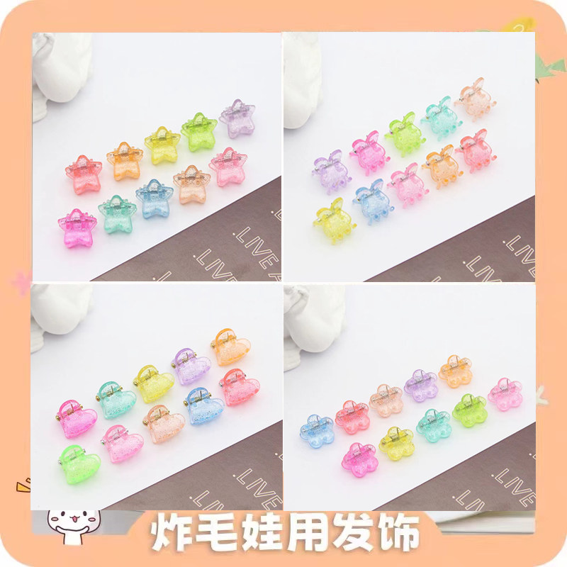 15cm20cm娃用头饰炸毛棉花娃娃夹子迷你发夹1cm2cm爪夹可爱拍照