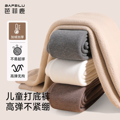 儿童打底裤加绒加厚冬季保暖百搭