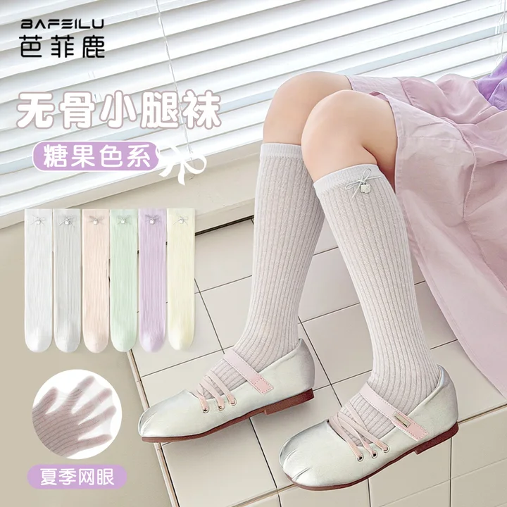 女童长筒袜夏季薄款无骨女宝蝴蝶结网眼小腿袜夏天儿童裙袜防下滑