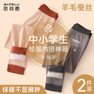 女孩加厚绒裤 儿童保暖裤 秋冬季 内穿a类男童德加绒打底裤 女童秋裤