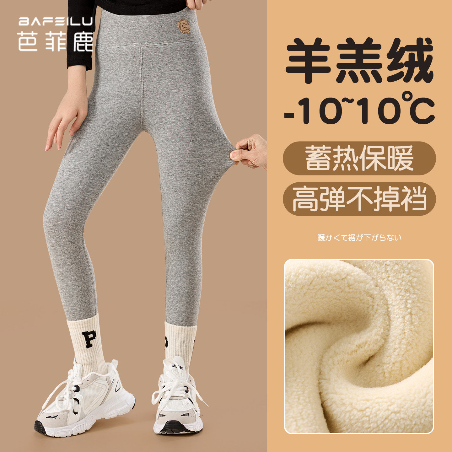 女童打底裤秋冬款儿童冬季纯棉一体绒长裤中大童灰色加绒加厚裤子