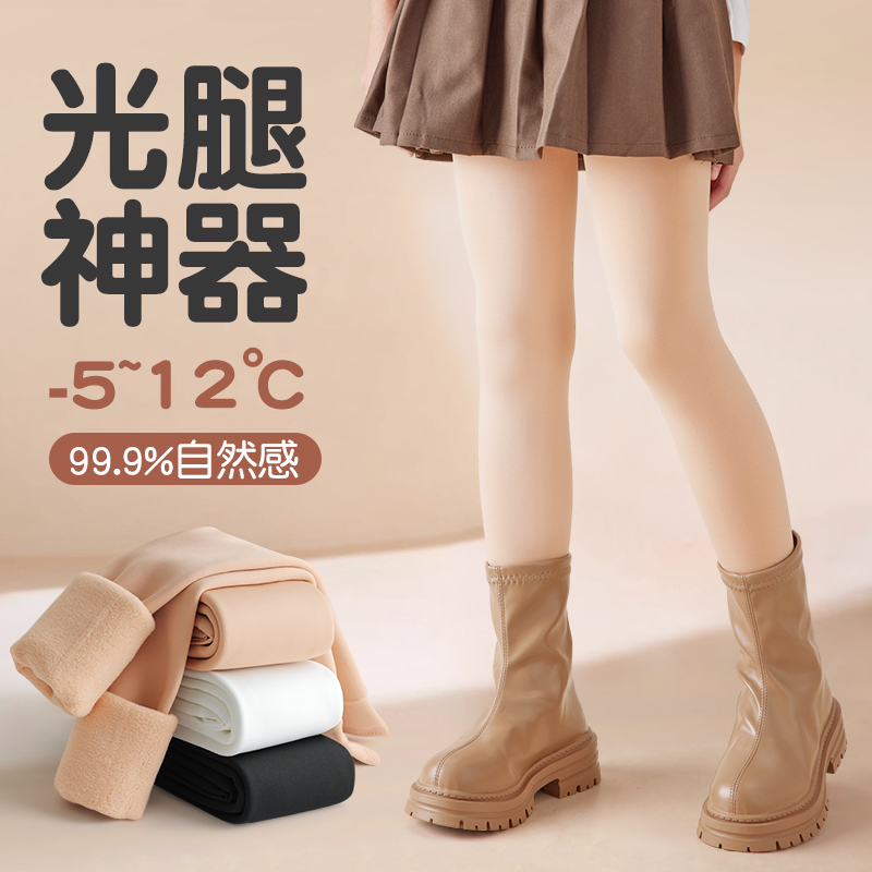 女童光腿神器秋冬款加绒肉色打底裤冬季加厚肤色打底袜儿童连裤袜