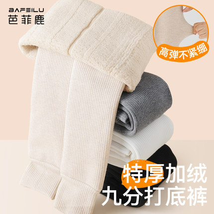 女童打底裤加绒加厚冬季保暖外穿特厚一体绒九分裤儿童羊羔绒裤子