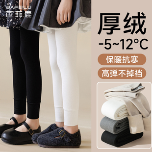 子白色儿童黑色连裤 保暖外穿九分裤 袜 加绒加厚女孩冬季 女童打底裤