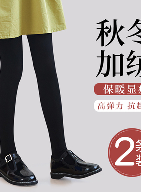 女童黑色打底裤加绒外穿秋冬薄绒女孩冬季加厚款打底袜儿童连裤袜