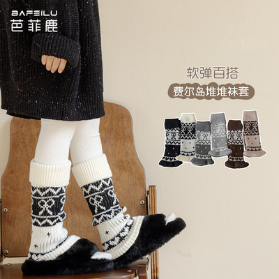 堆堆袜女童2025新款冬配鲨鱼裤复古费尔岛洋气白色小腿袜儿童袜套