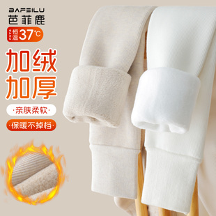 女童打底裤秋冬九分裤外穿配裙子踩脚冬季加绒加厚白色儿童连裤袜