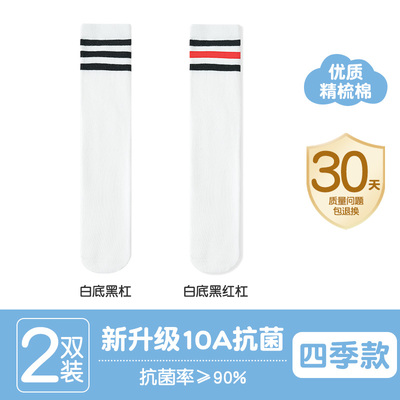Spring and Autumn White School Uniform Boys' Mesh over the Knee Stockings — 5