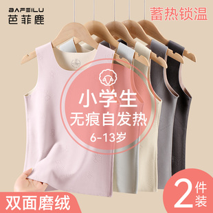 女童绒德背心保暖内穿儿童加绒男童打底宝宝无痕秋冬款小学生马甲