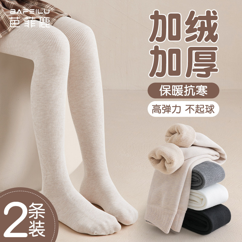 女童打底裤加绒加厚秋冬款连裤袜中大童打底袜冬季外穿儿童保暖裤,童装/婴儿装/亲子装,裤子,淘宝优惠券,粉丝福利购,淘宝优惠卷
