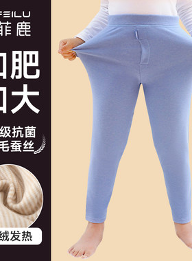 胖童加肥加大保暖裤内穿加绒加厚