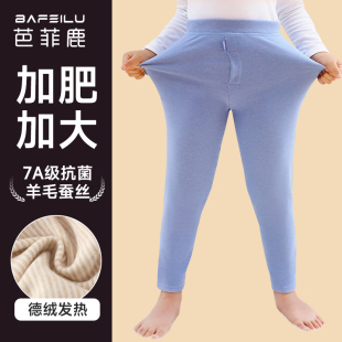 胖童加肥加大保暖裤 儿童秋冬加绒内穿校服神器青少年加厚蚕丝棉裤