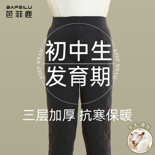 初中生校服神器保暖裤男童加绒加厚内穿裤子儿童一条过冬蚕丝棉裤