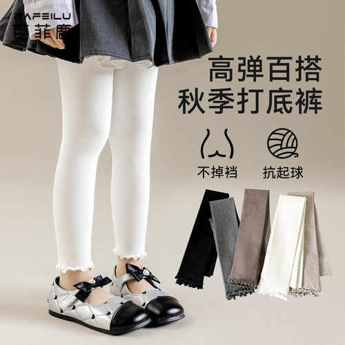 女童打底裤加绒白色女孩宝宝打底袜春秋外穿配裙子早秋儿童九分裤