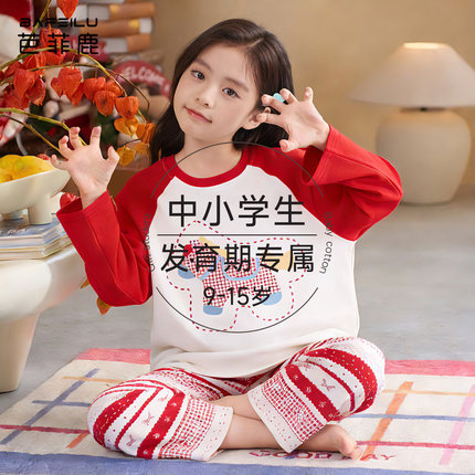 学生家居服新年红色长袖套装春秋款12岁女童初中生本命年纯棉睡衣