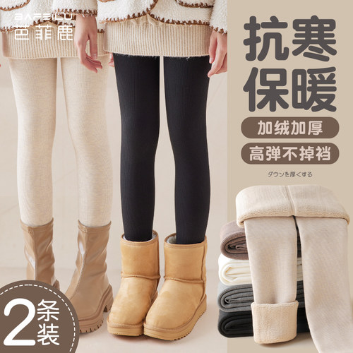 女童打底裤加绒加厚款保暖外穿