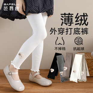 女童打底裤秋冬季薄绒外穿宝宝女孩白色一体绒不连脚加绒儿童裤子