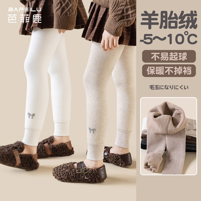 儿童打底裤九分冬季加绒加厚