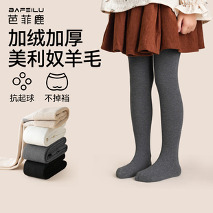 女童连裤袜加绒加厚款秋冬羊毛宝宝白色冬季儿童灰色打底裤配裙子