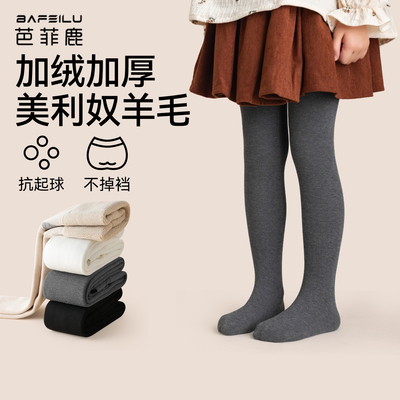 女童连裤袜加绒加厚款秋冬羊毛宝宝白色冬季儿童灰色打底裤配裙子