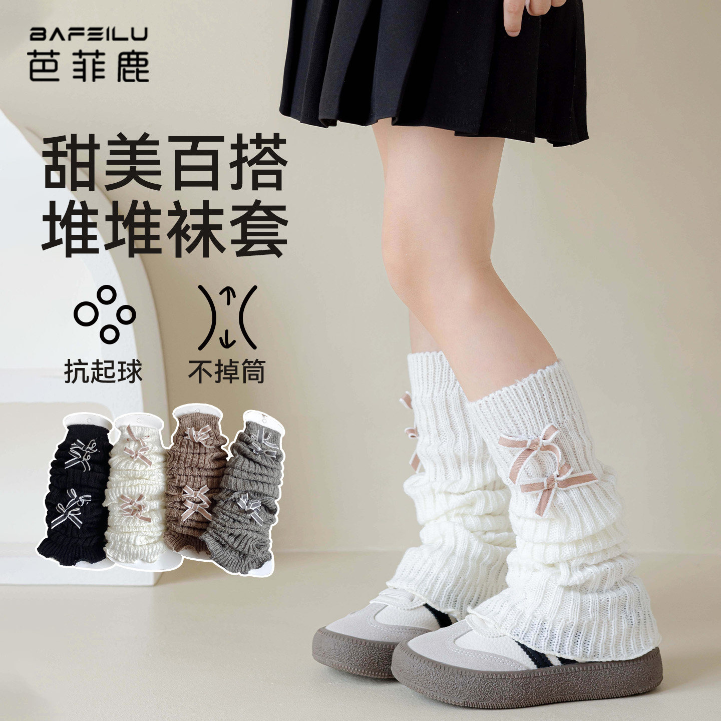 堆堆袜女童2025新款冬配鲨鱼裤炸街洋气小腿袜白色蝴蝶结儿童袜套