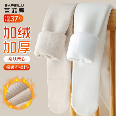 女童连裤袜冬季加绒加厚女宝宝踩脚白色九分外穿配裙子儿童打底裤