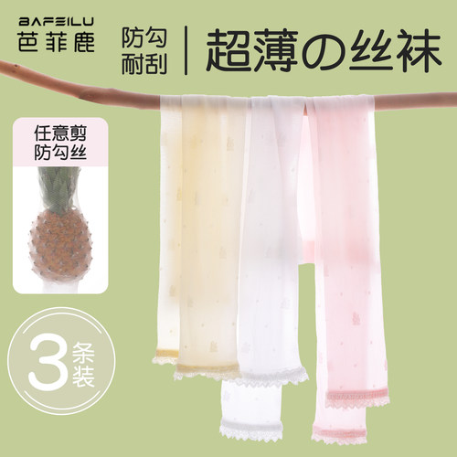 儿童丝袜夏季薄款九分打底裤超薄